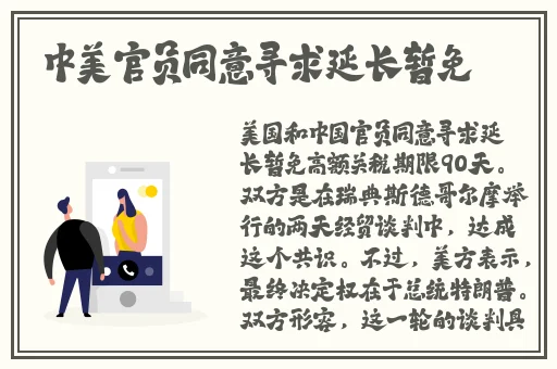 日本午夜精华液