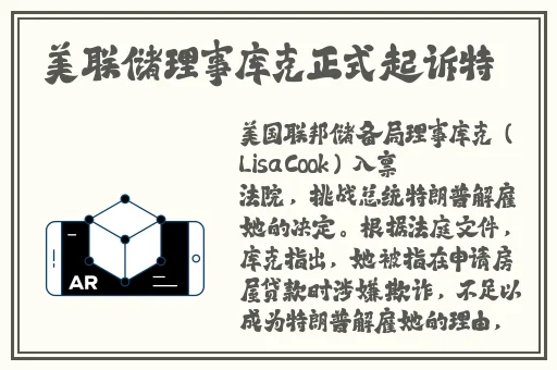 尺八话的巡り免费看