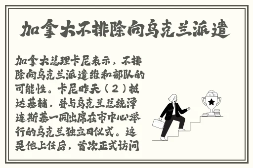 一对一全陪导游